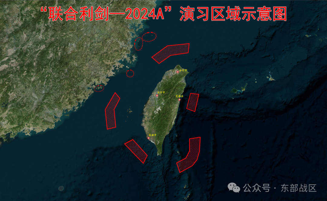 China Kicks Off 2 Days of Military Drills Near Taiwan, USS Ronald Reagan Sails in Philippine Sea