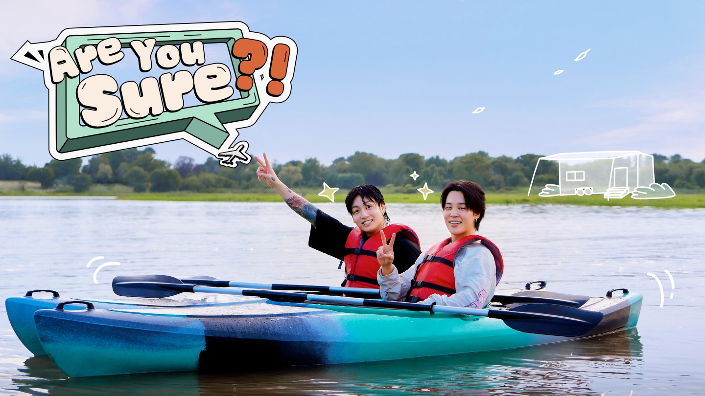 BTS Members Jimin and Jung Kook to Star in Disney+ Travel Show