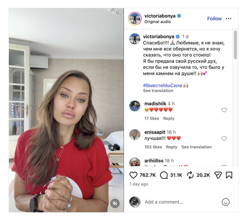 Beauty influencer Victoria Bonya tearily thanked Kremlin spokesman Dmitry Peskov after he said work was being done on the issues she had raised in her video Tuesday.