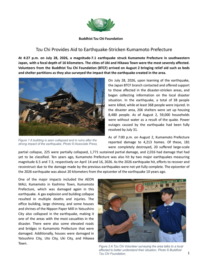 Tzu Chi Provides Aid to Earthquake-Stricken Kumamoto Prefecture - Japan